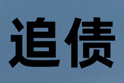 民间借贷诉讼时效期限是多久？